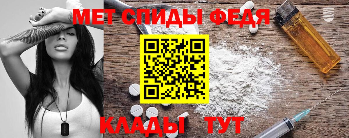 Amphetamine Premium Кимры