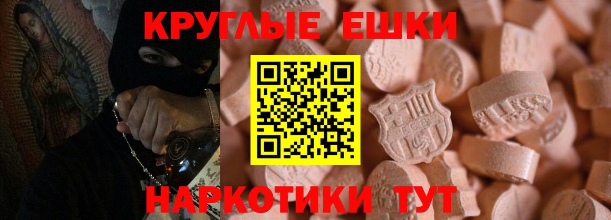 Экстази Punisher  ЭКСТАЗИ  Вход с VPN  мориарти какой сайт  kraken зеркало  ЭКСТАЗИ 280мг  Кимры 