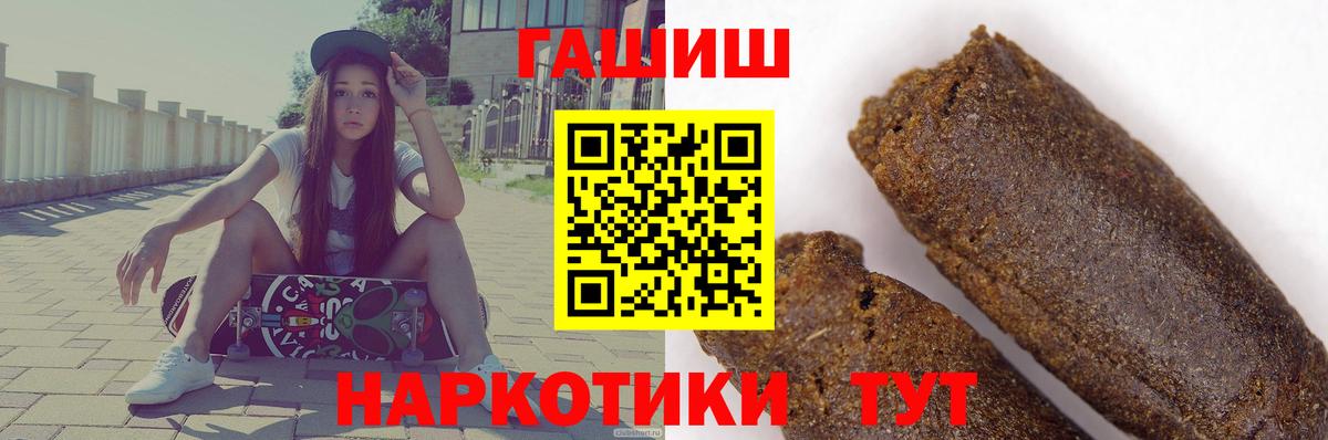 ГАШИШ Изолятор Кимры