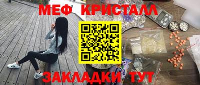 наркотики Кулебаки