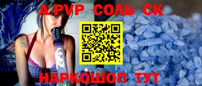 а пвп мука Кунгур