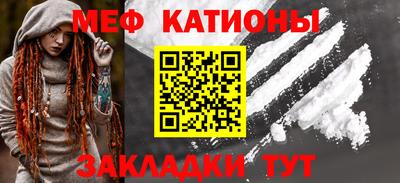 а пвп мука Кунгур