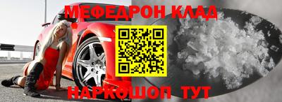 наркотики Кулебаки
