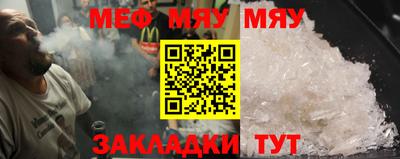 а пвп мука Кунгур
