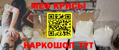экстази Янаул