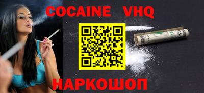 наркотики Кулебаки