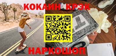 кокс Кумертау