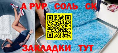 а пвп мука Кунгур