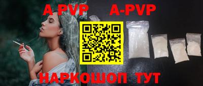а пвп мука Кунгур