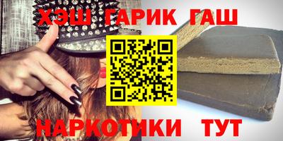 наркотики Кулебаки