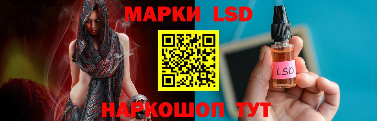 LSD-25 экстази кислота  Вход с VPN  Кимры  ЛСД экстази  LSD-25 экстази кислота 