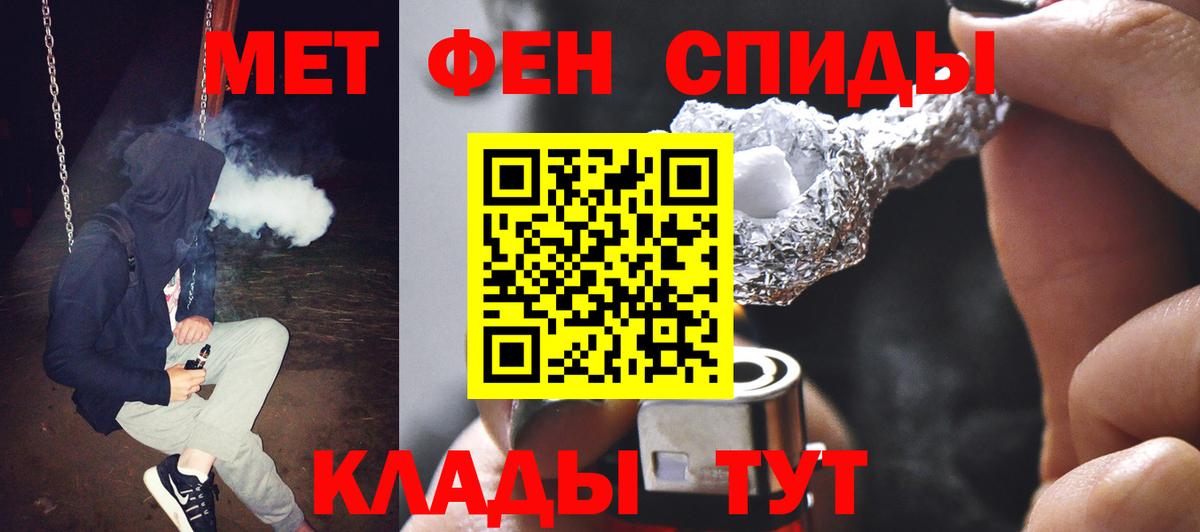 Первитин Декстрометамфетамин 99.9% Кимры