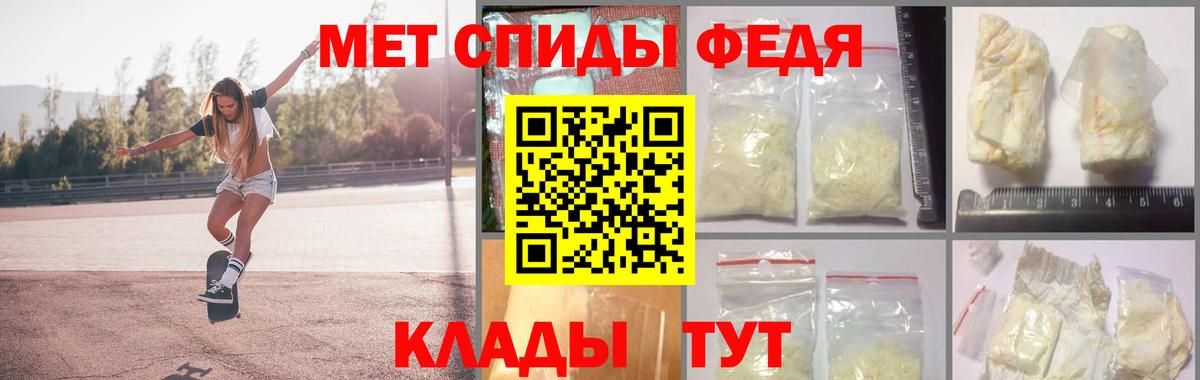 Первитин витя  Первитин  Кимры  Вход с VPN 