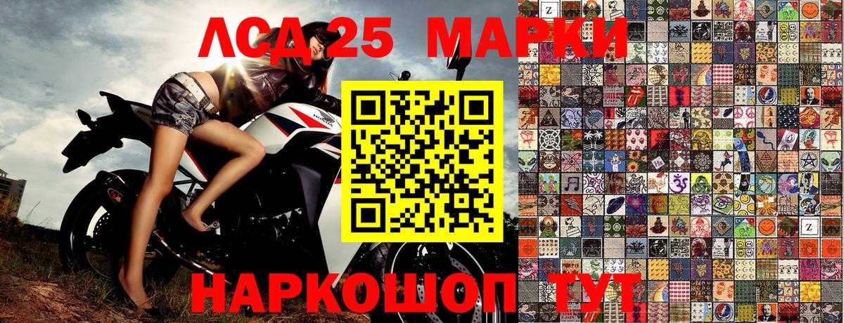 наркотики  Вход с VPN  Кимры  Марки N-bome 1,5мг 